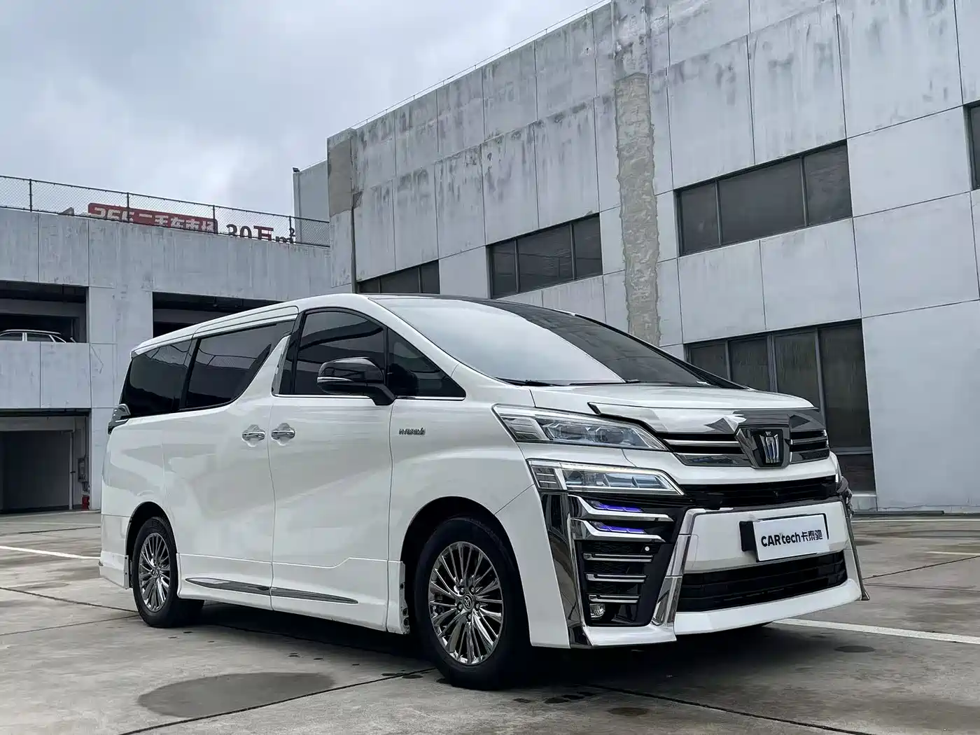 Toyota Alphard 2020 Hybrid 2.5L Premium Edition фото 3
