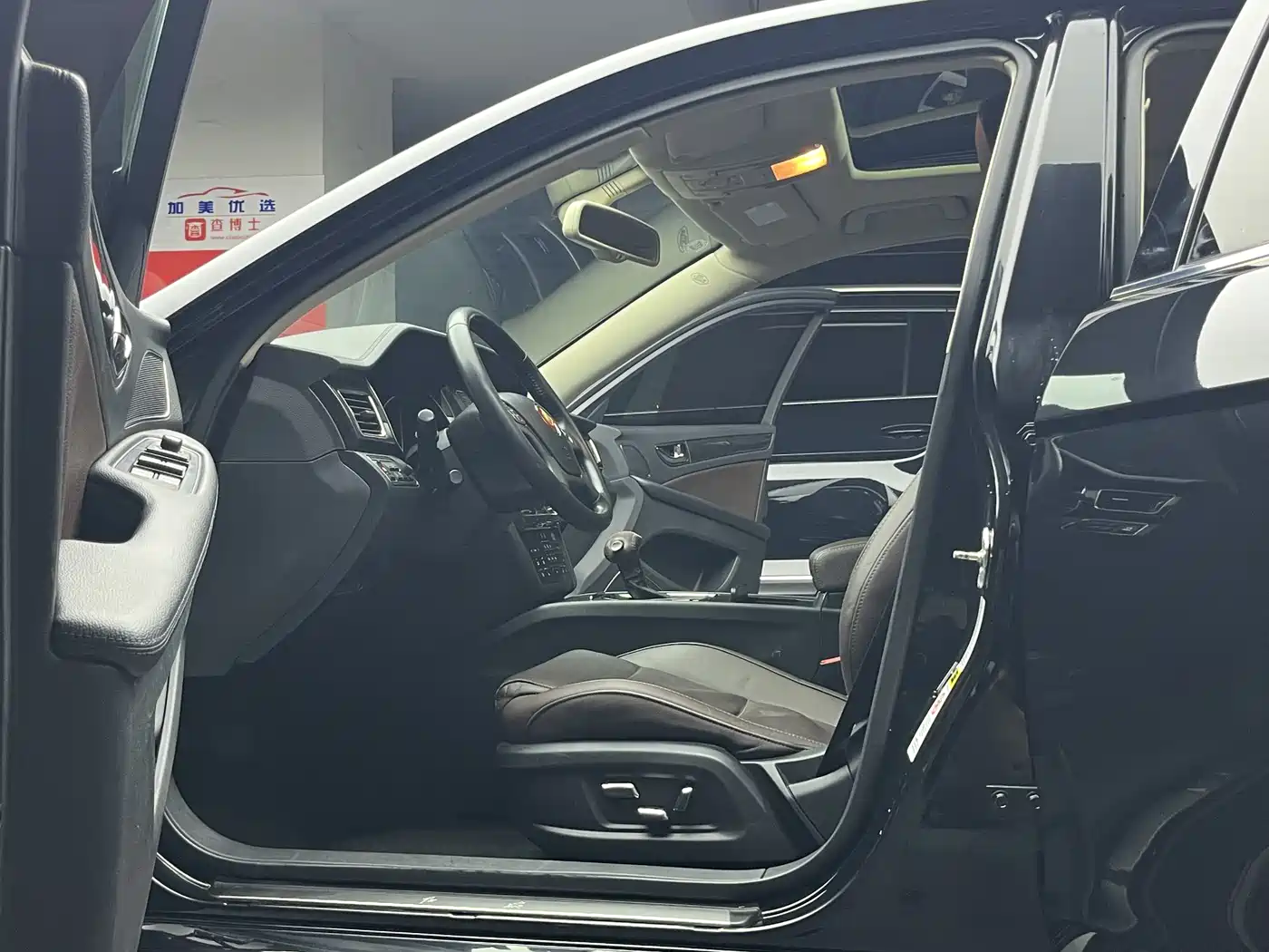 Hongqi H7 2017 1.8T Luxury фото 15