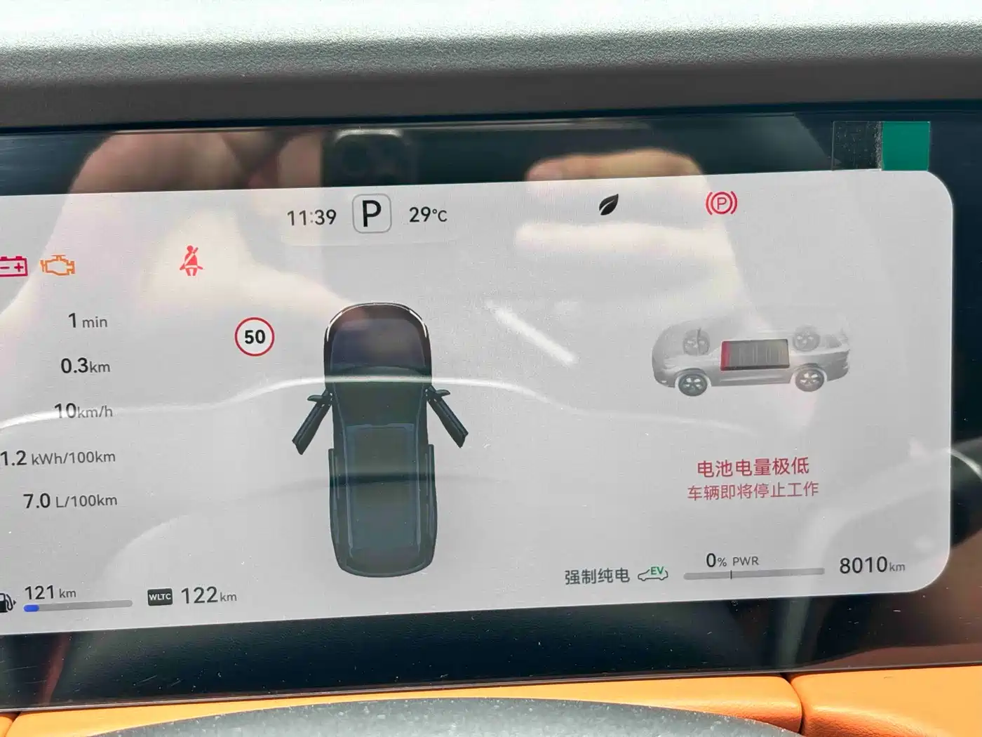 AITO Wenjie AITO M7 2024 1.5T Smart Drive 4WD Ultra 5-seater фото 24