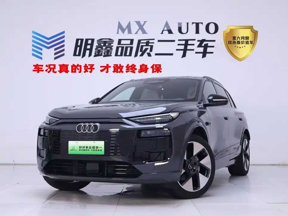 Audi Q6L e-tron