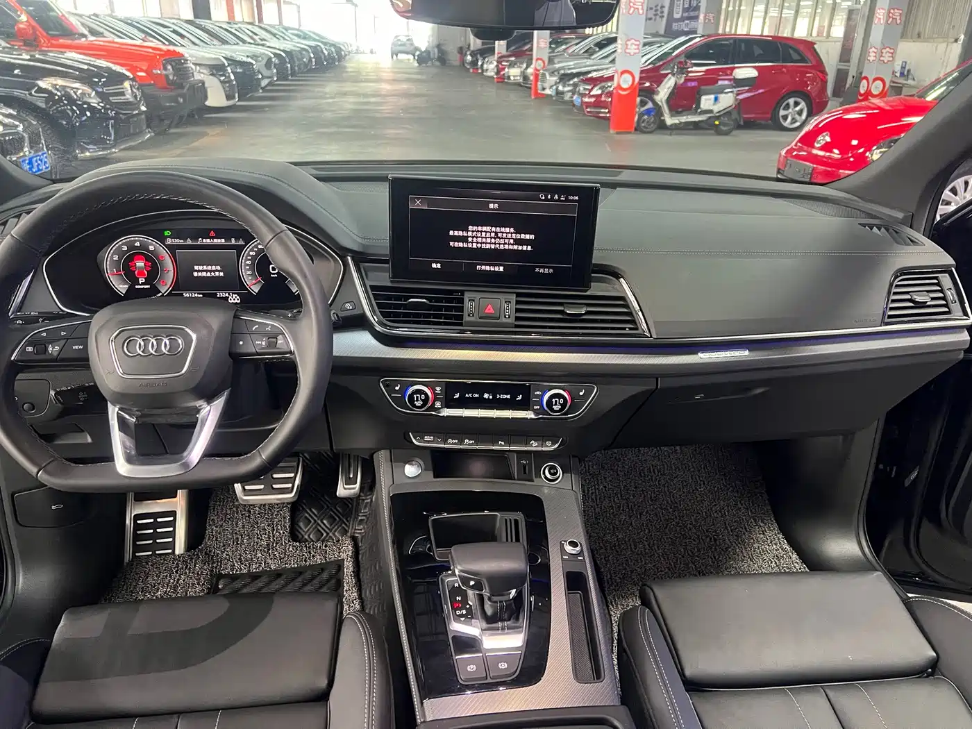 Audi Q5L 2023 40T Luxury Dynamic фото 14