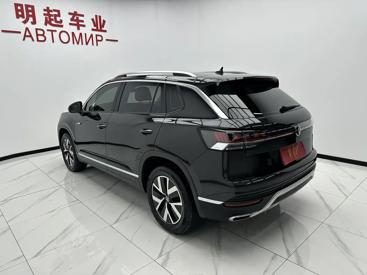 VOLKSWAGEN TANYUE