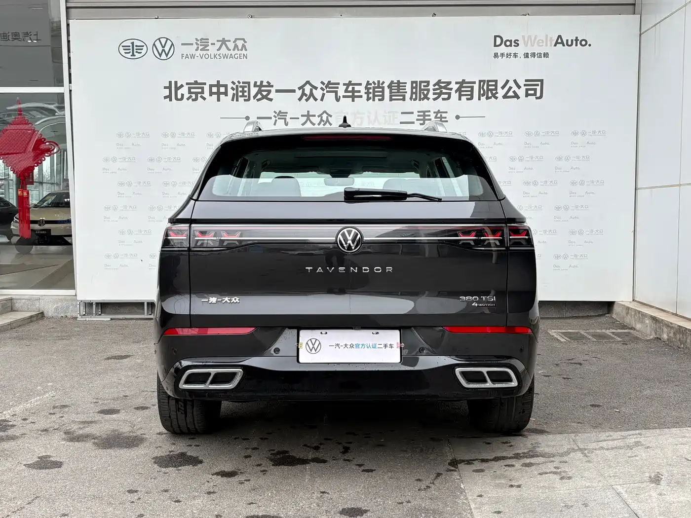 Volkswagen Talagon 2023 380TSI 4WD R-Line Touring Edition фото 14