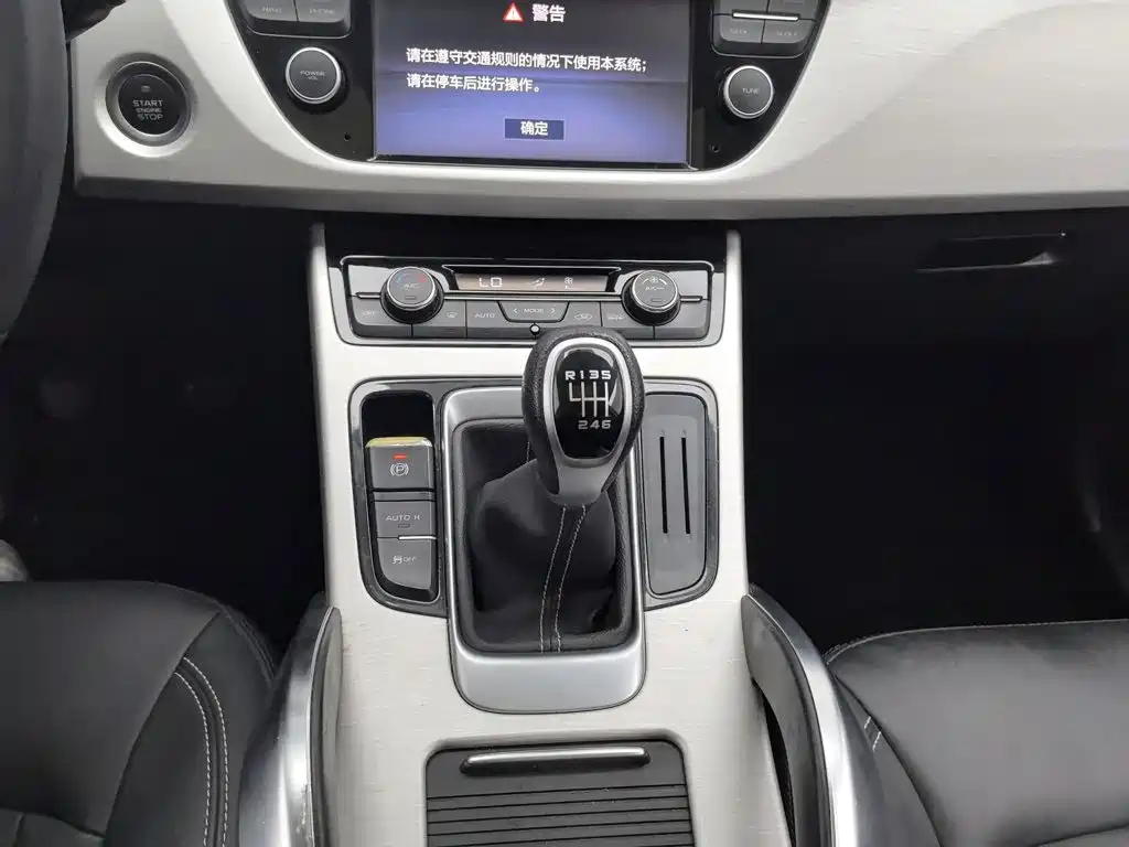 Photo 13 - Geely Boyue