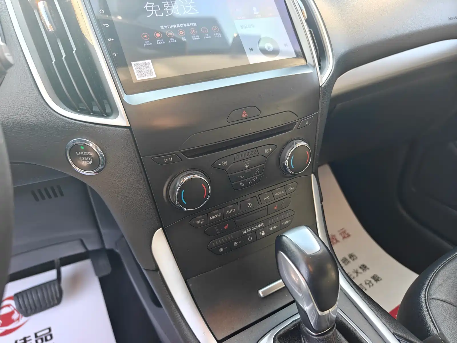 Фото 17 - Ford Edge