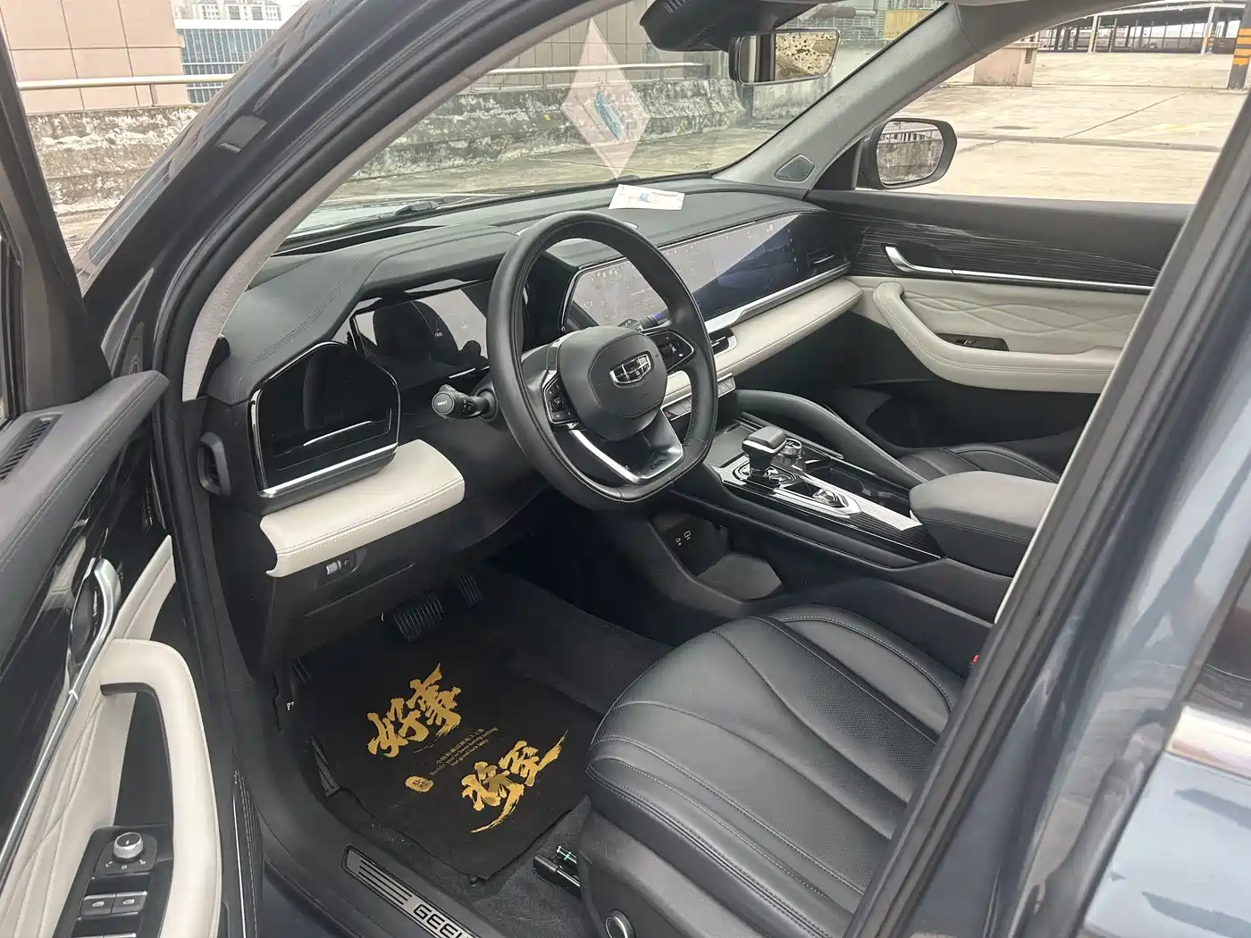 GEELY XINGYUE L