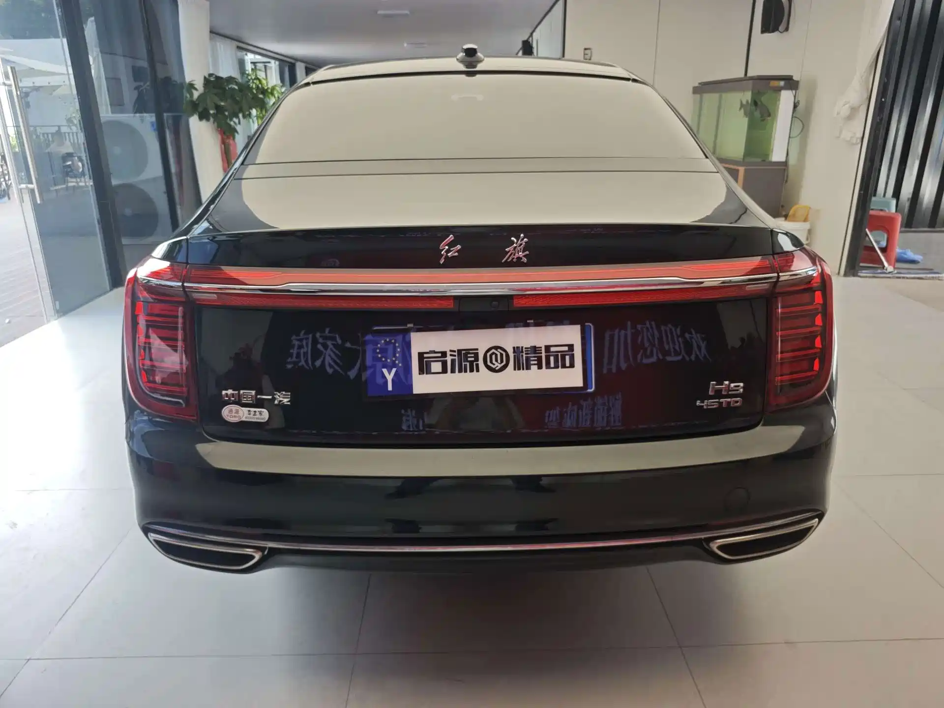 Photo 14 - Hongqi H9