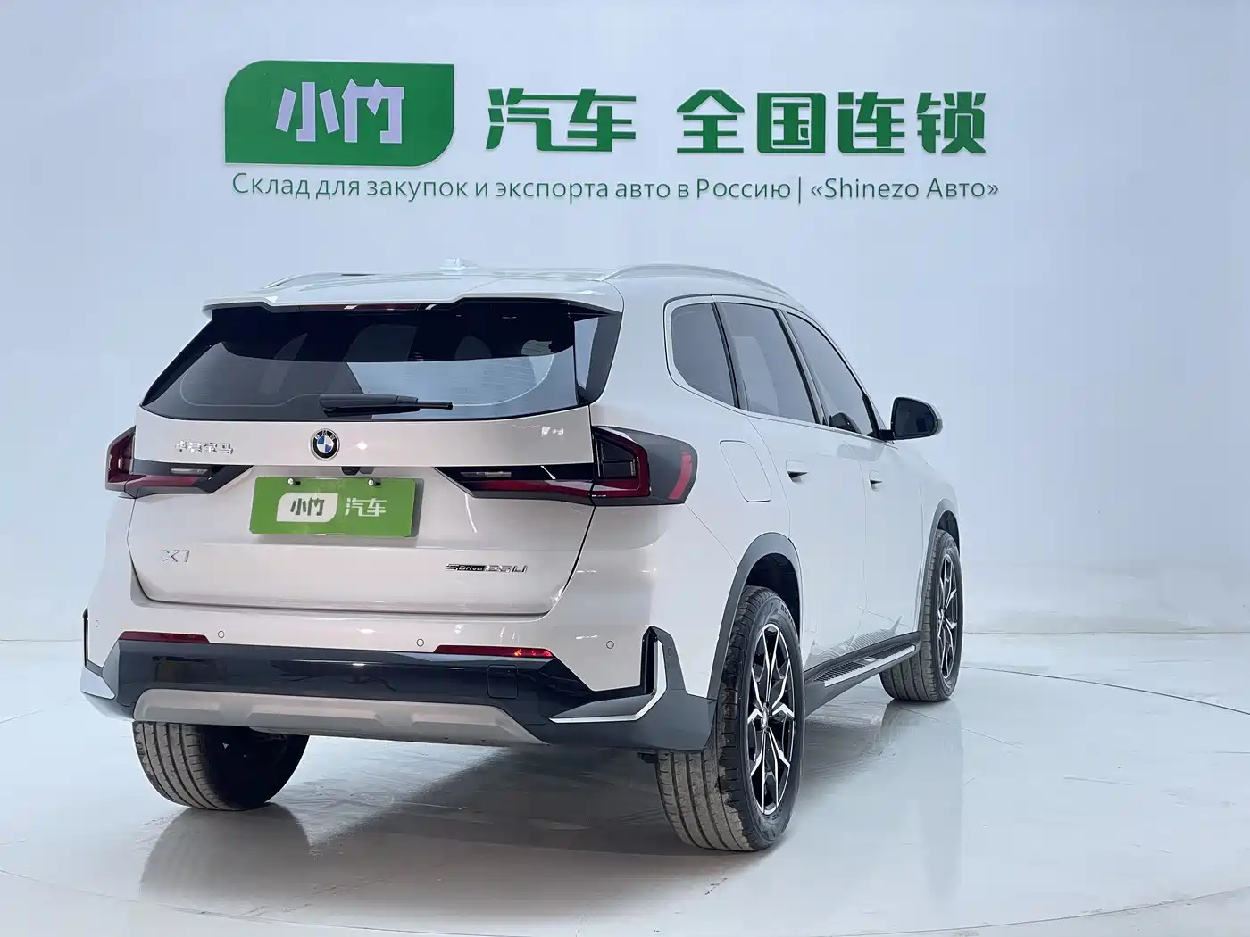 BMW X1 2023 sDrive20Li X Design Package фото 5