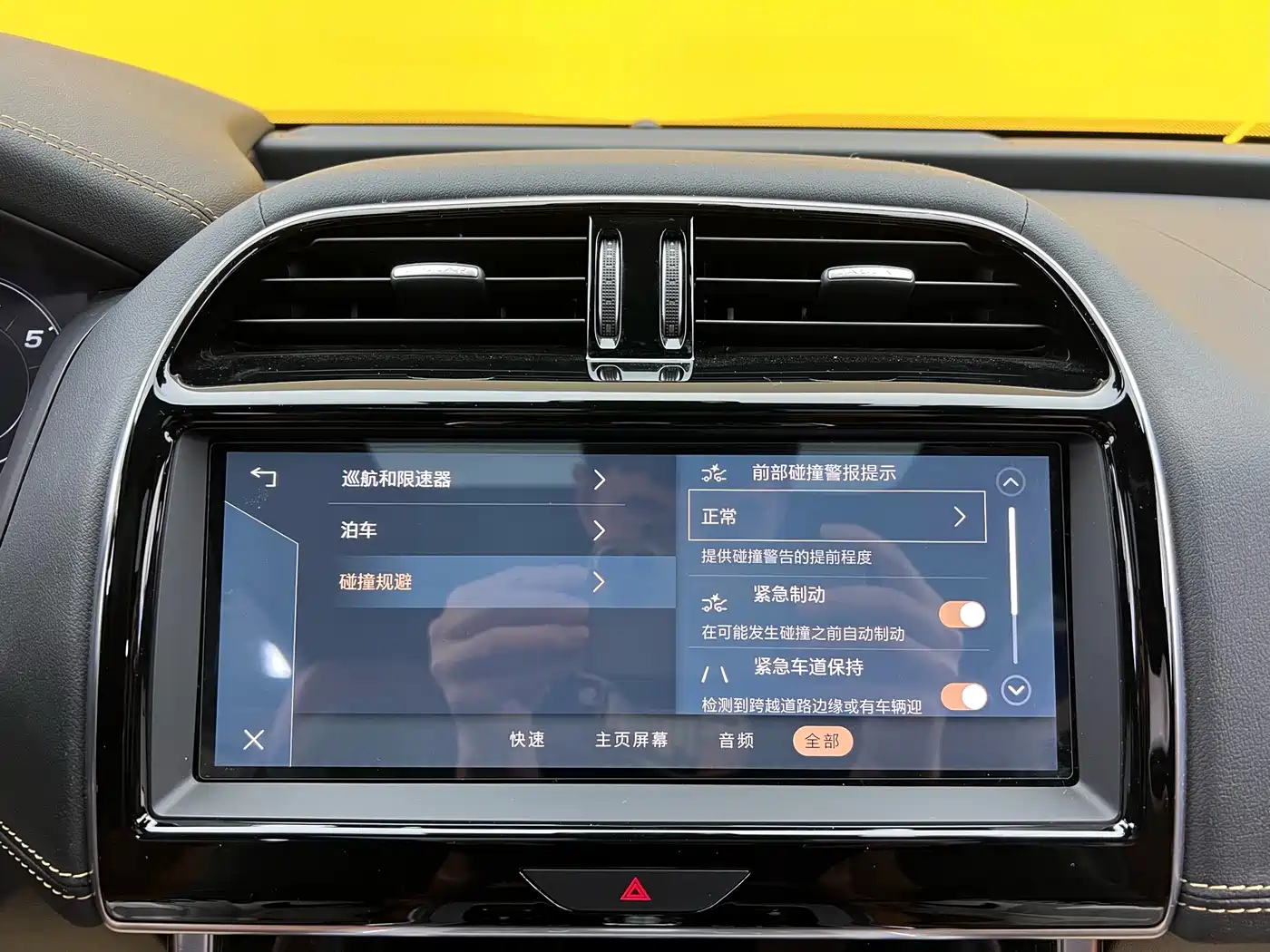 JAGUAR XEL