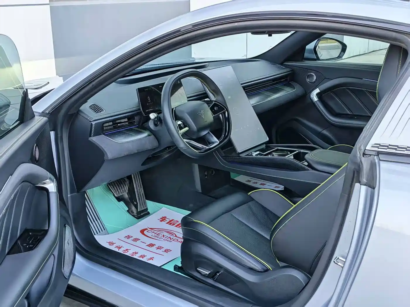 Nezha Auto Nezha GT 2023 2023 Model 560