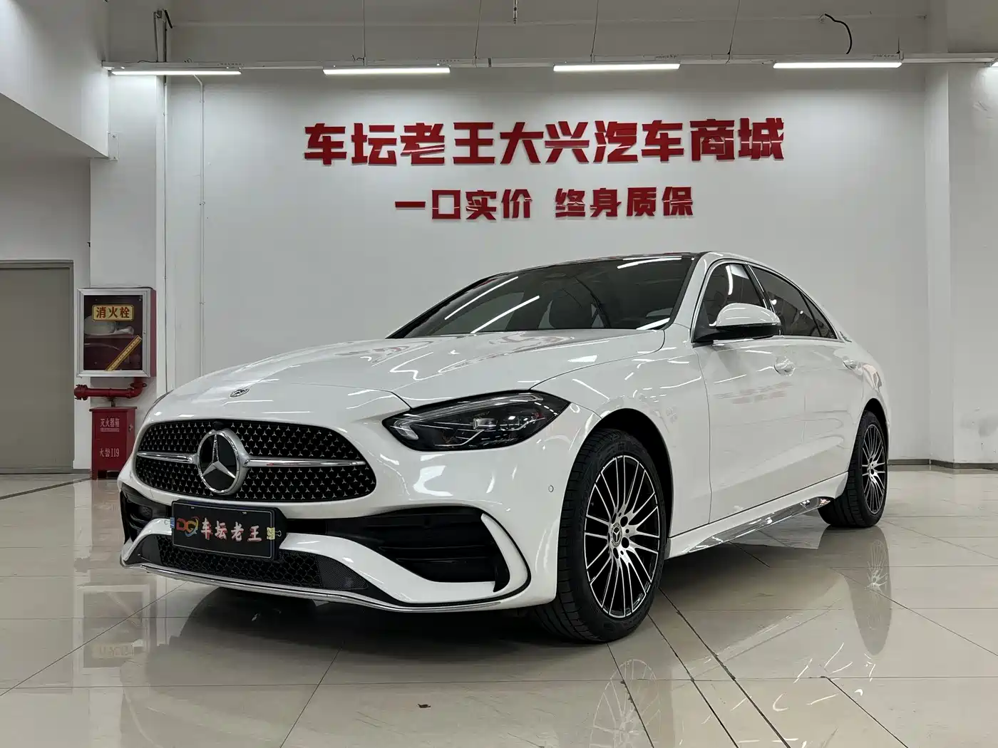 Mercedes-Benz C-Class 2024 Second Facelift C 260 L Sport