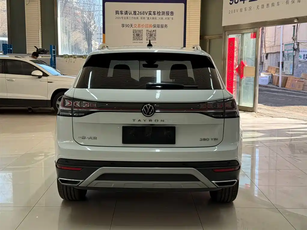 VOLKSWAGEN TANYUE