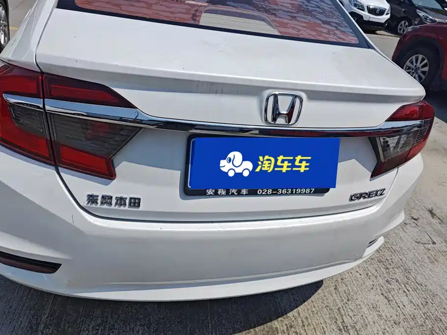 Honda Greiz 2017 2016 1.5L CVT Classic Edition