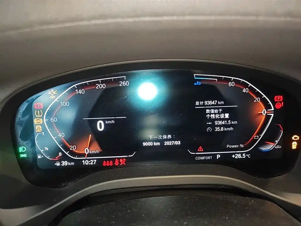 BMW X3 2023 xDrive30i Leading M Night Package фото 12