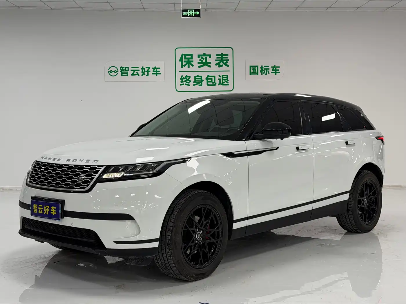 Land Rover Range Rover Velar 2020 P250
