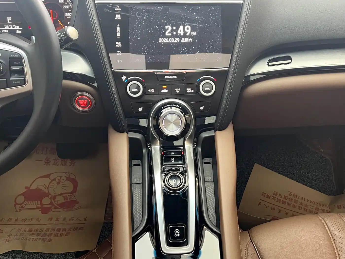 Acura CDX 2020 2019 1.5T 2WD Premium Edition