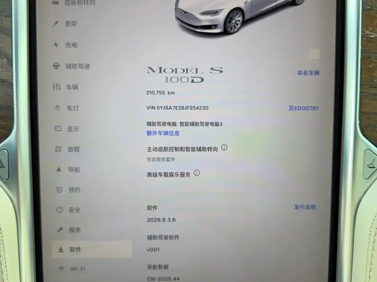Tesla Model S 2018 2017 Model S 100D Long Range