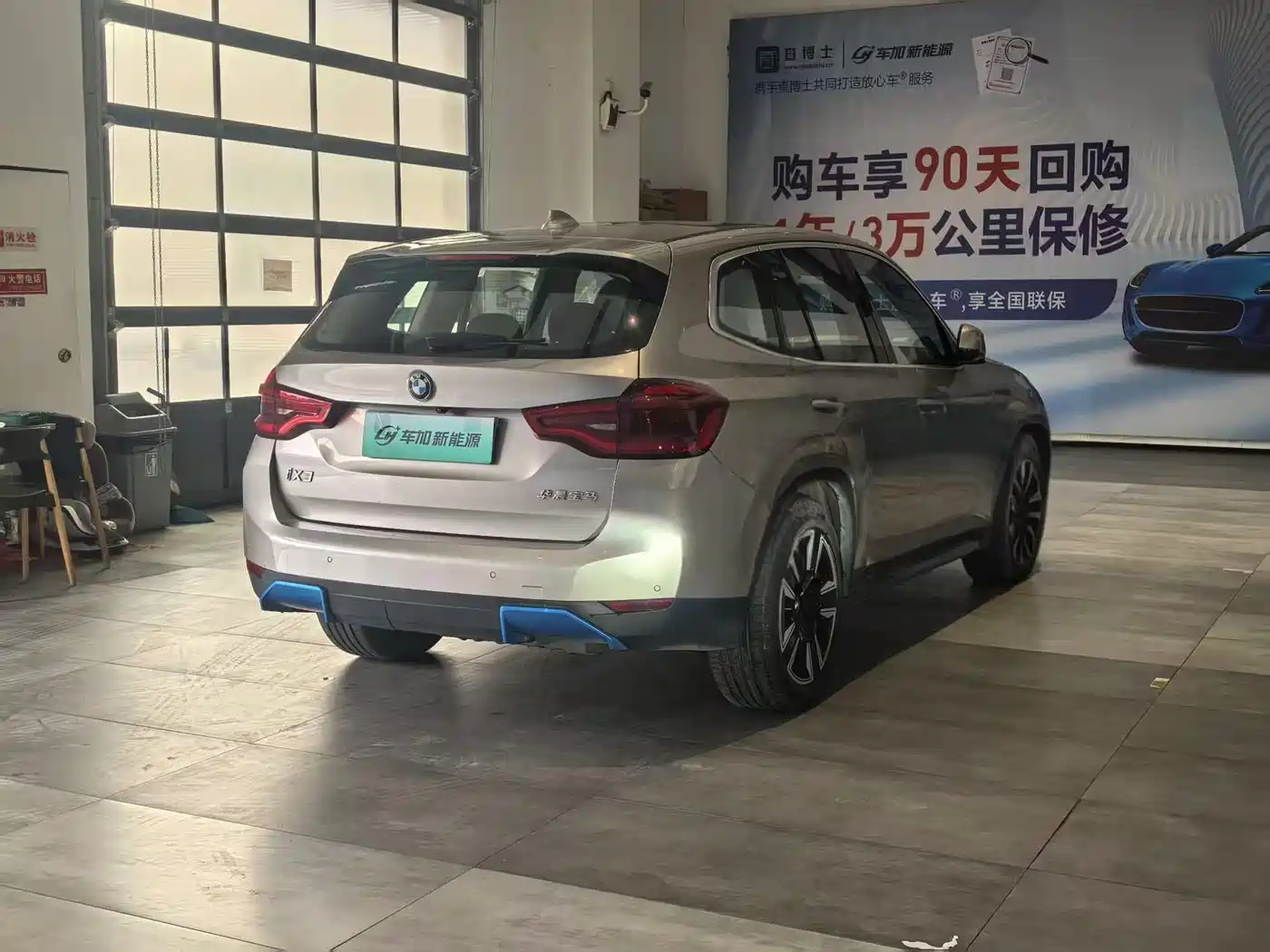 BMW IX3