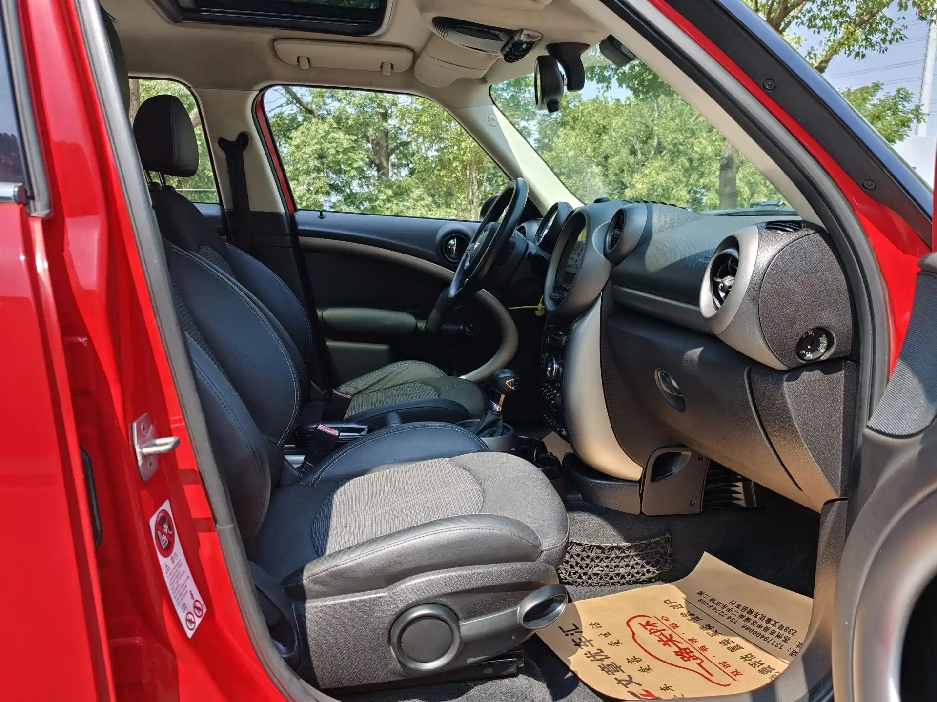 Photo 14 - MINI COUNTRYMAN