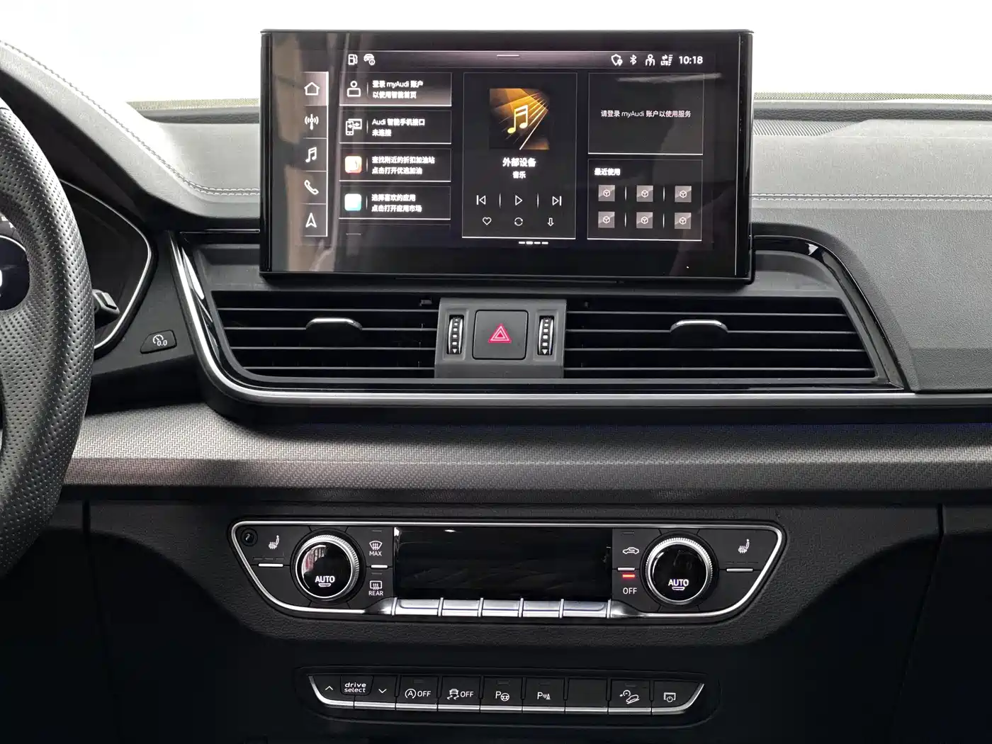 Audi Q5L 2022 45T Luxury Dynamic фото 10