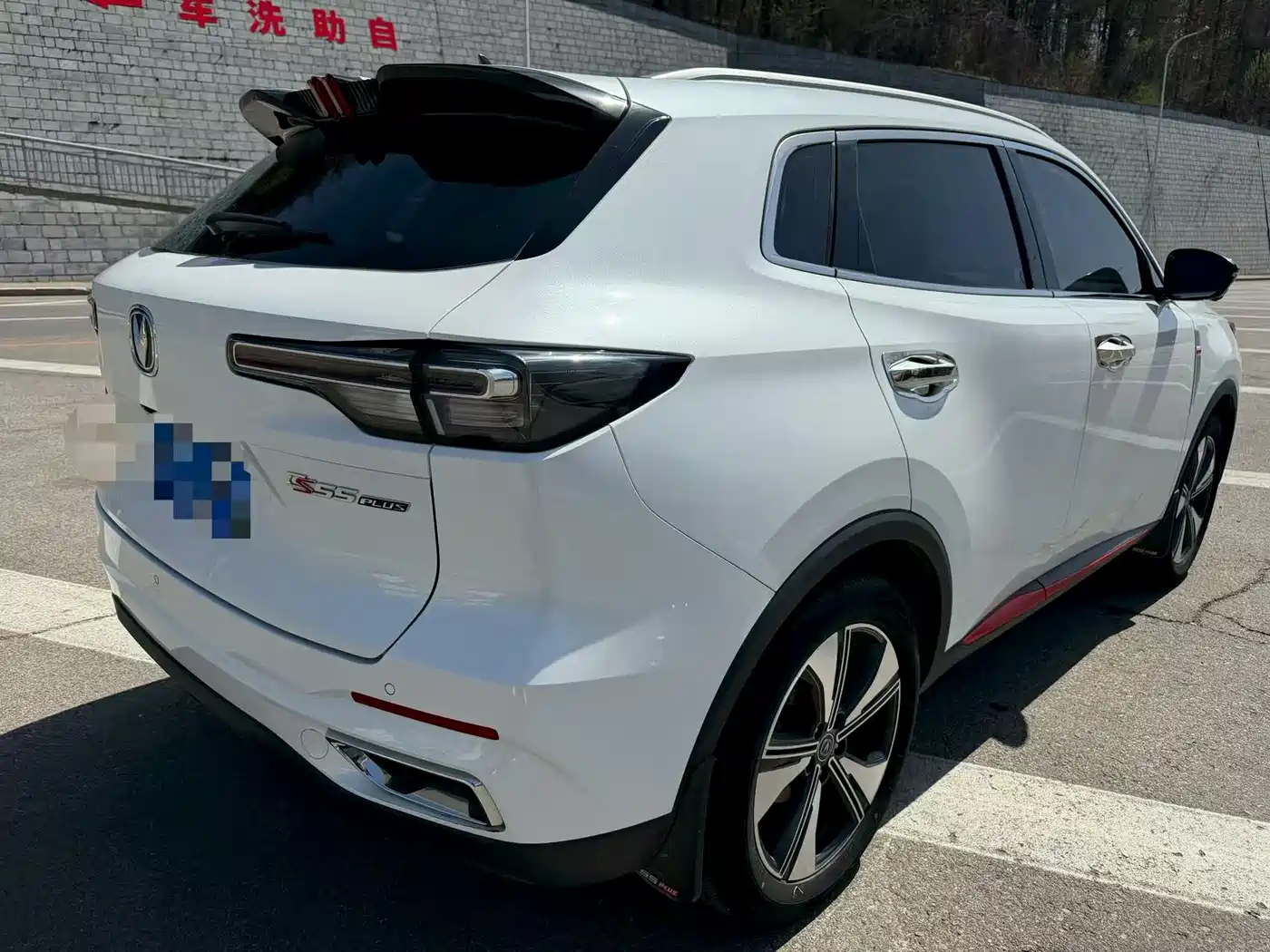 CHANGAN CS55PLUS