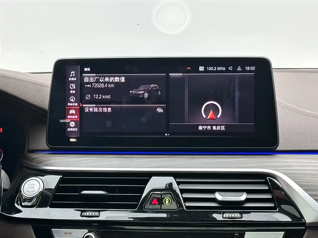 BMW 5 Series 2021 530Li Leading Luxury Package фото 13