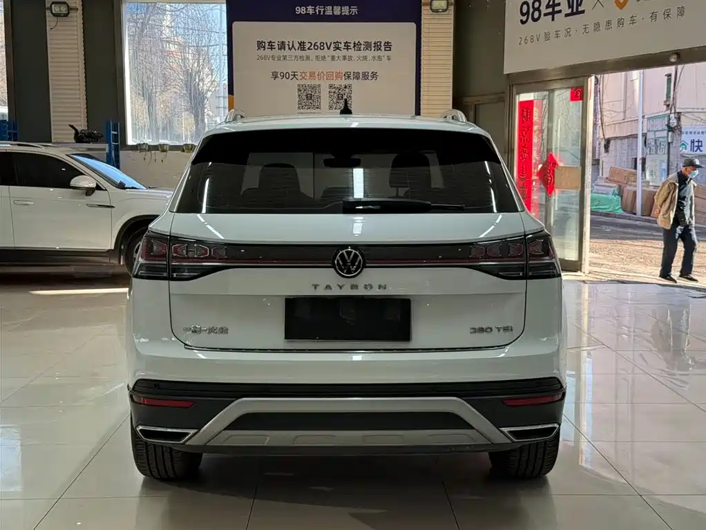 VOLKSWAGEN TANYUE