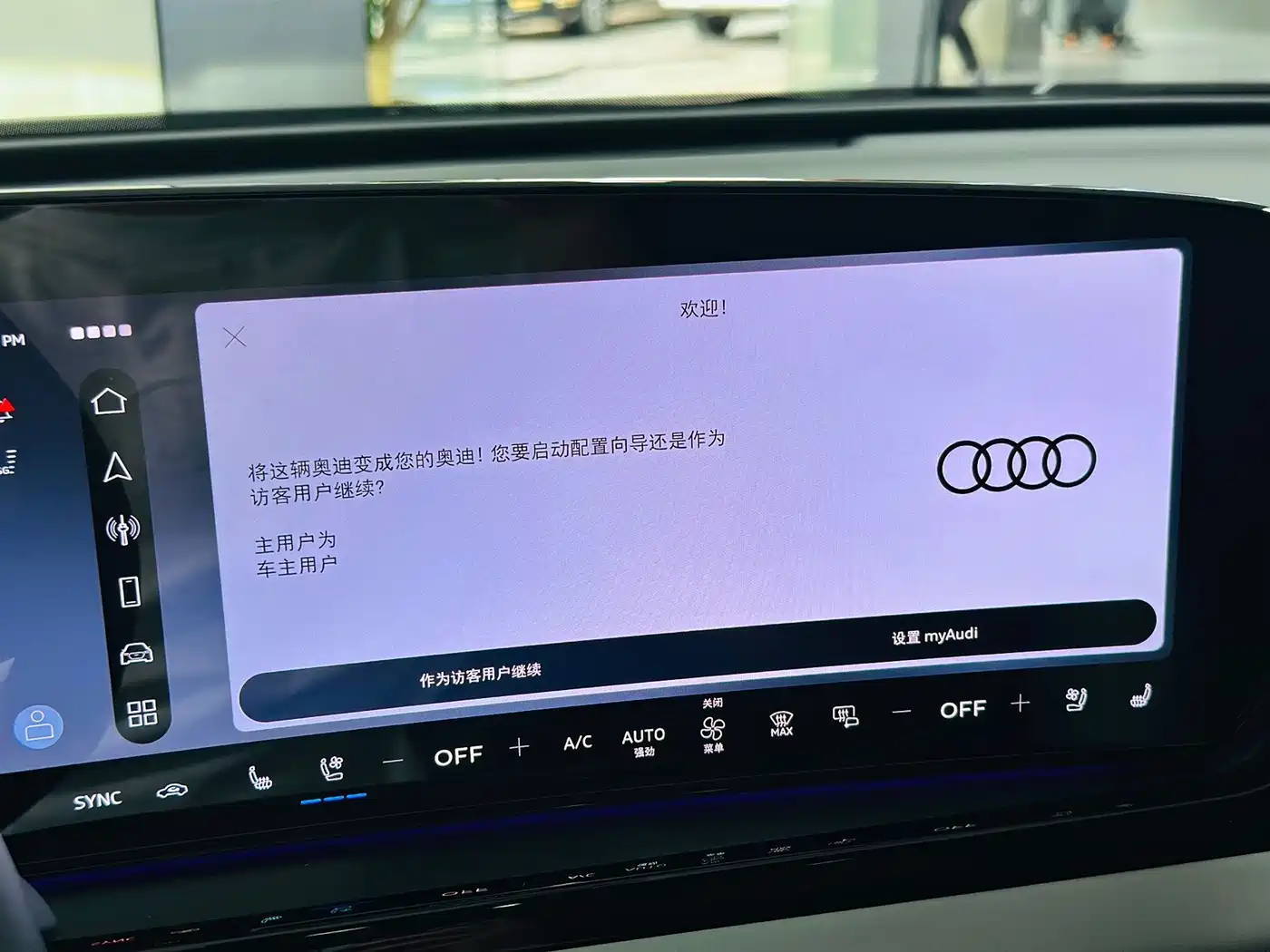 Audi A5L 2026 2025 2.0T Navigation Edition