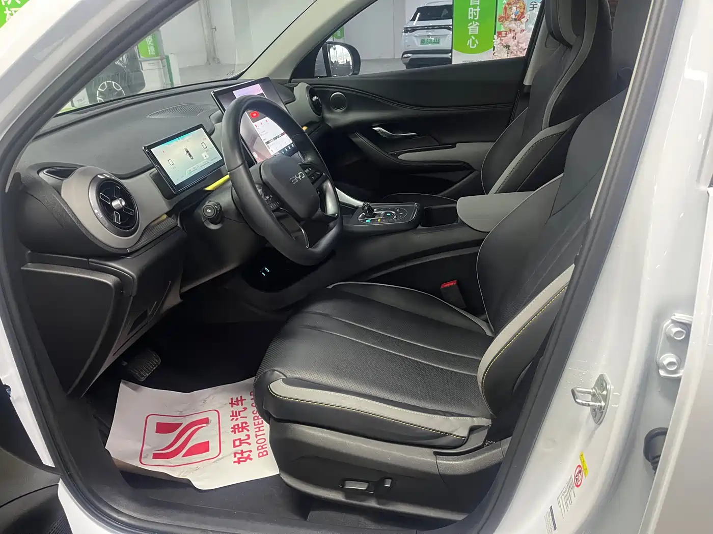 BYD SEA LION 05 DM I