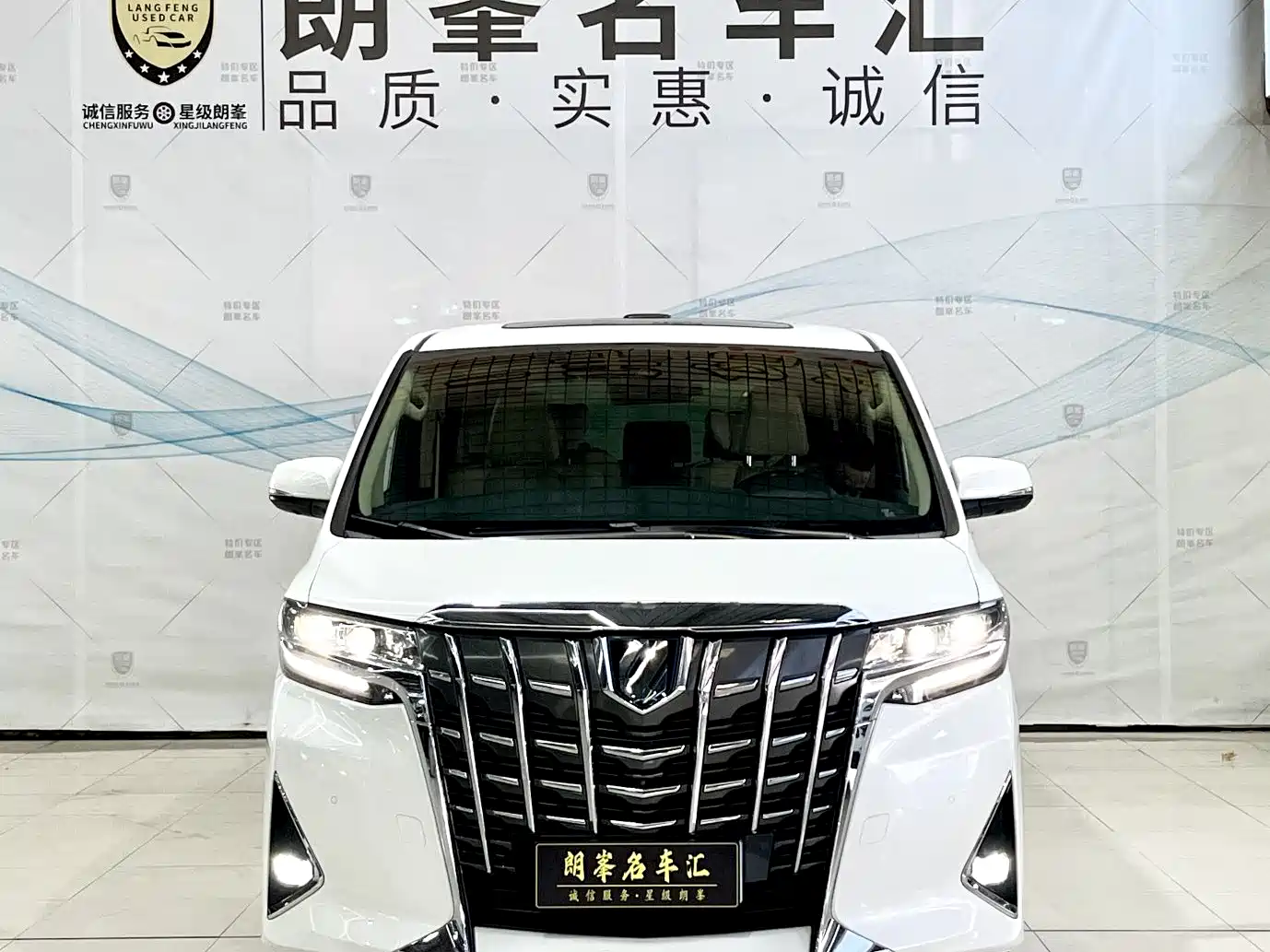 Toyota Alphard 2020 Hybrid 2.5L Premium Edition фото 3