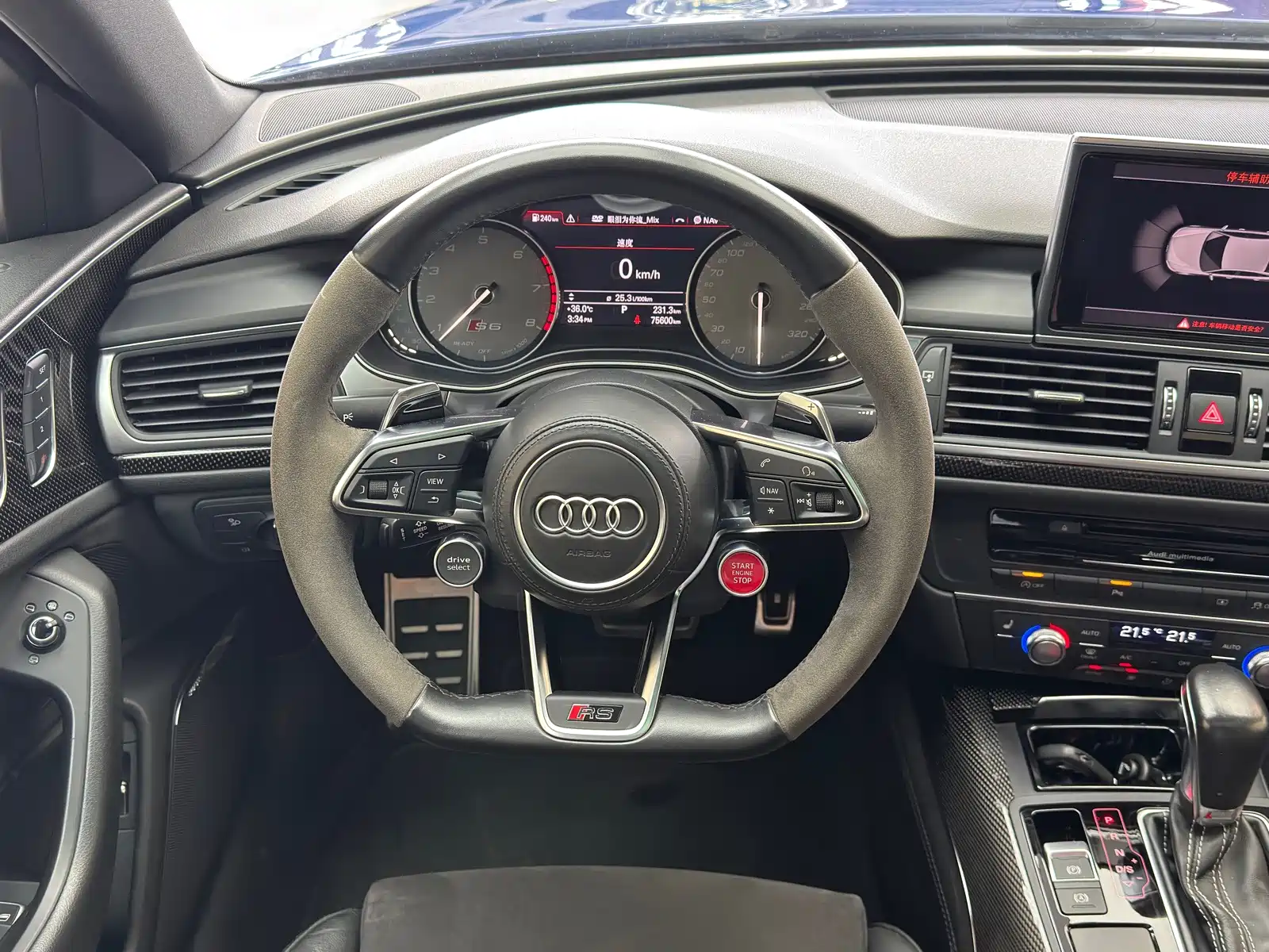 Фото 13 - Audi S6