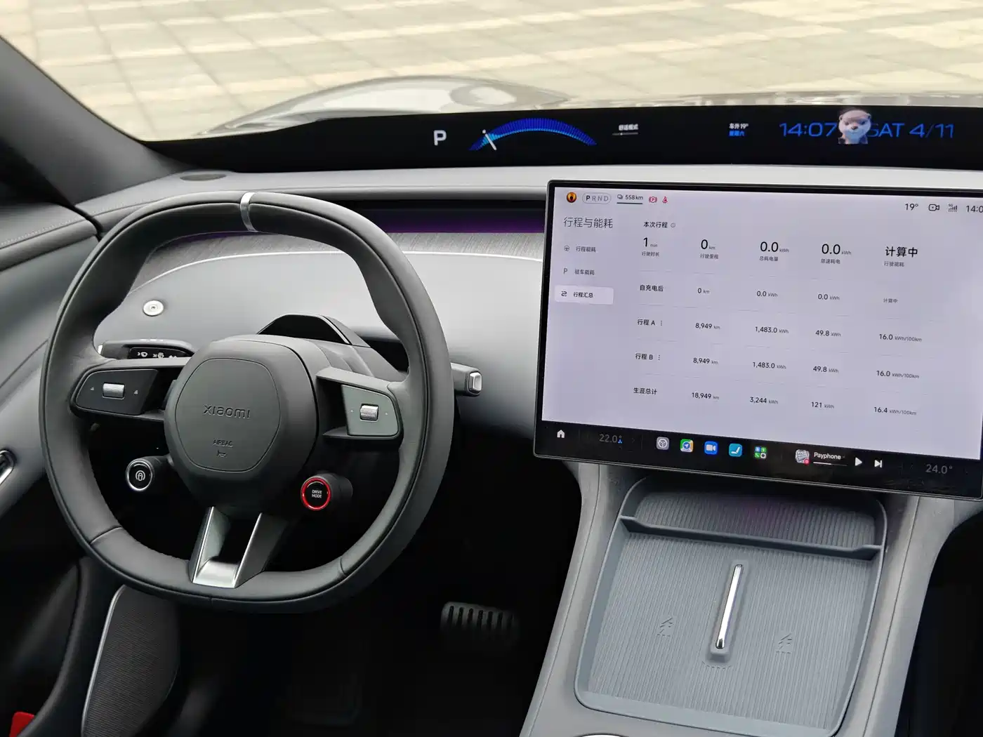Xiaomi Auto Xiaomi YU7 2025 Extended Range AWD Pro фото 15