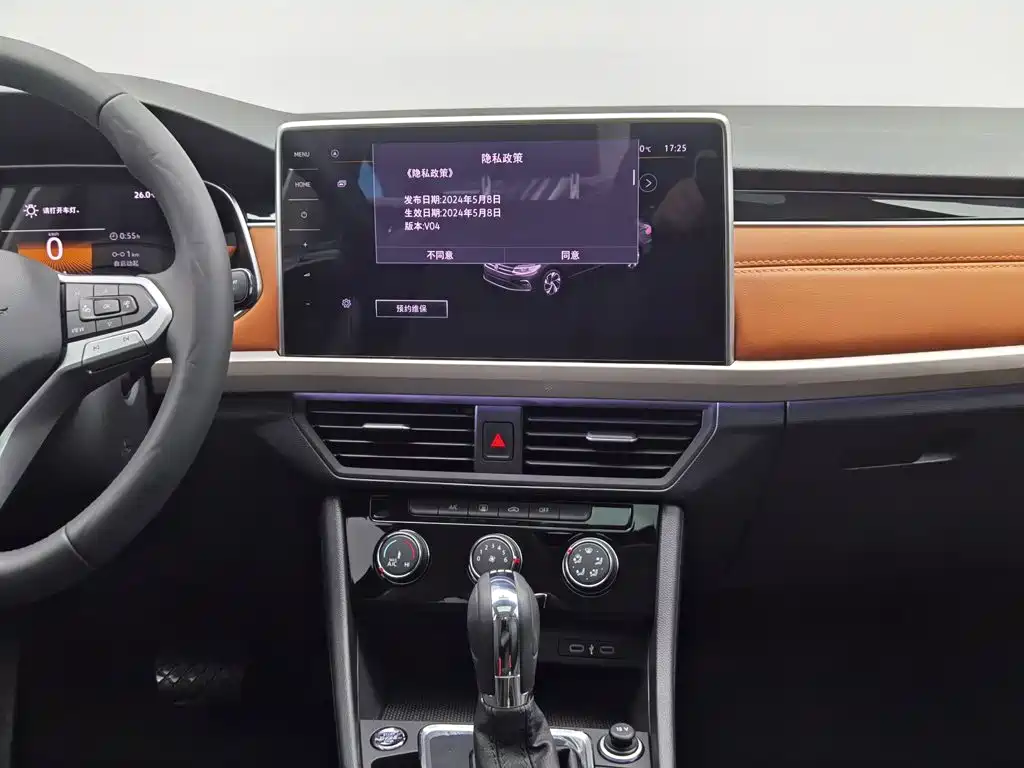 Volkswagen Bora, миниатюра 12