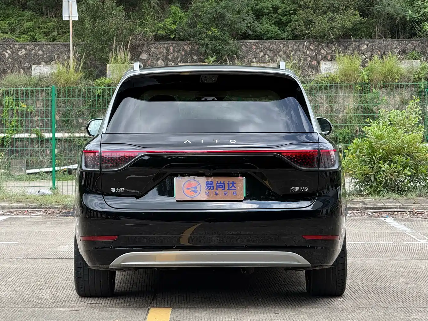 AITO Wenjie AITO M9 2026 2025 Extended Range Ultra 52kWh 5-Seater