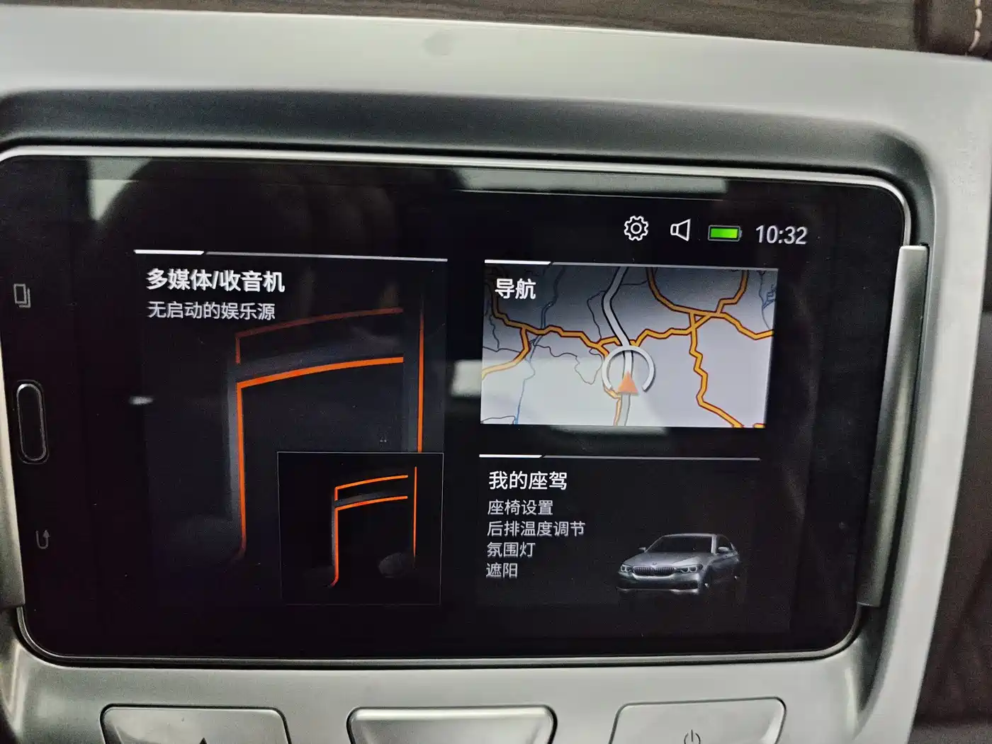 BMW 5 Series 2020 530Li Premium Luxury Package фото 16