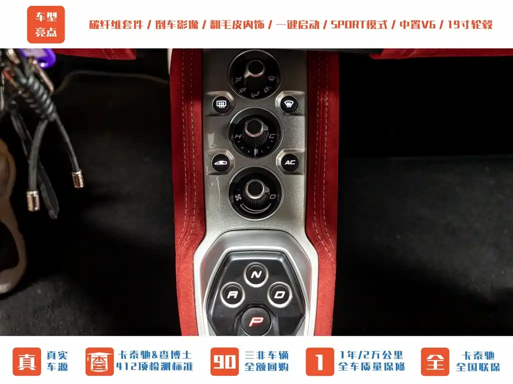 Lotus Cars Evora 2019 GT410 Sport фото 17