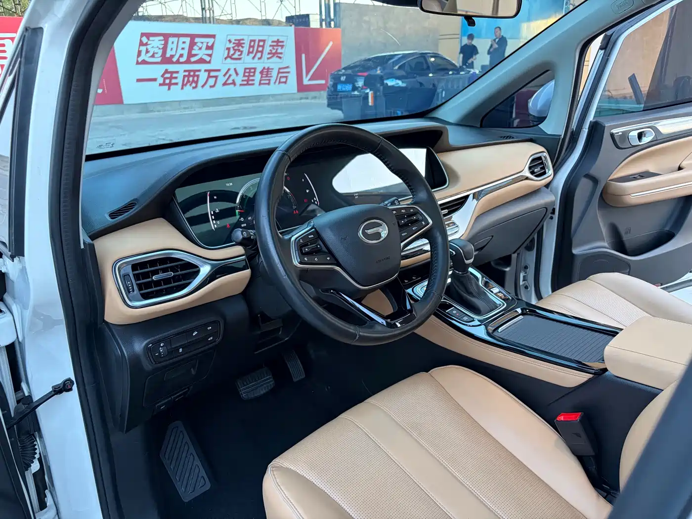 GAC TRUMPCHI TRUMPCHI M6