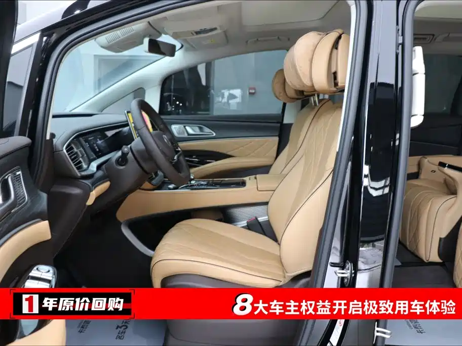Denza D9 2026 2024 DM-i 980 AWD Prestige