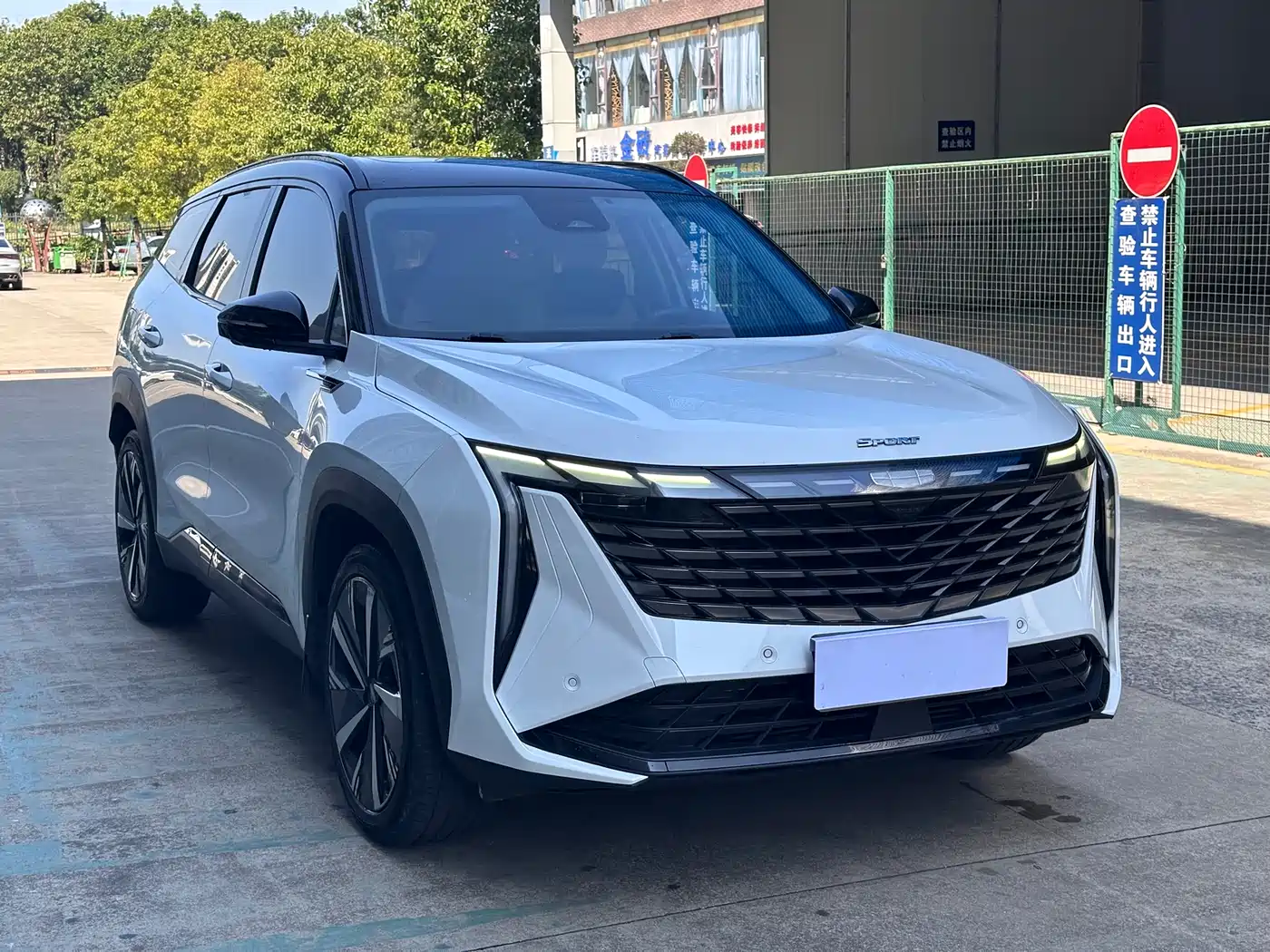 GEELY AUTOMOBILE BOYUE L