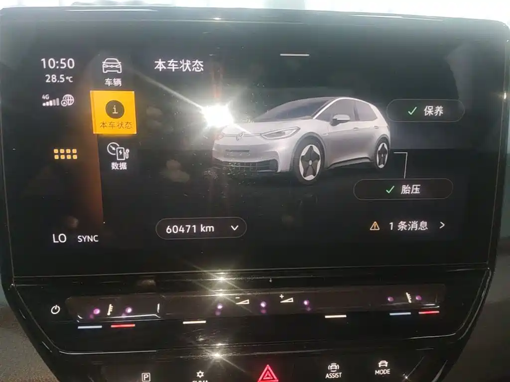 Volkswagen ID.3 2023 Pure Smart Edition фото 12