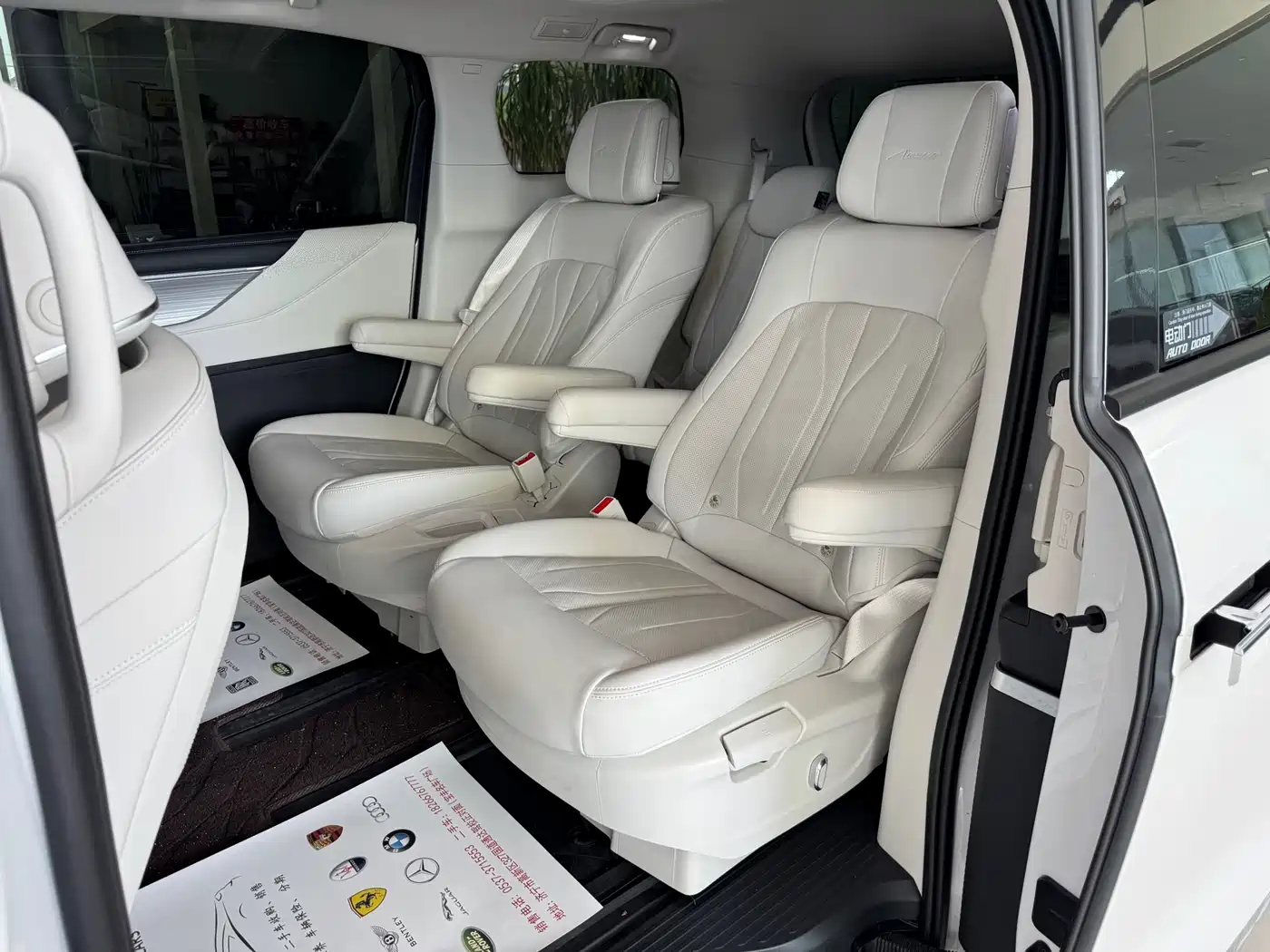 Buick GL8 New Energy 2025 Landlux Smart Edition 7-seater фото 12