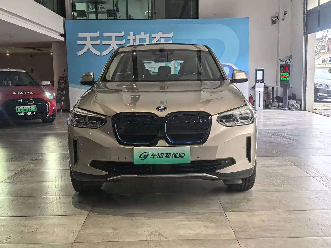 BMW IX3