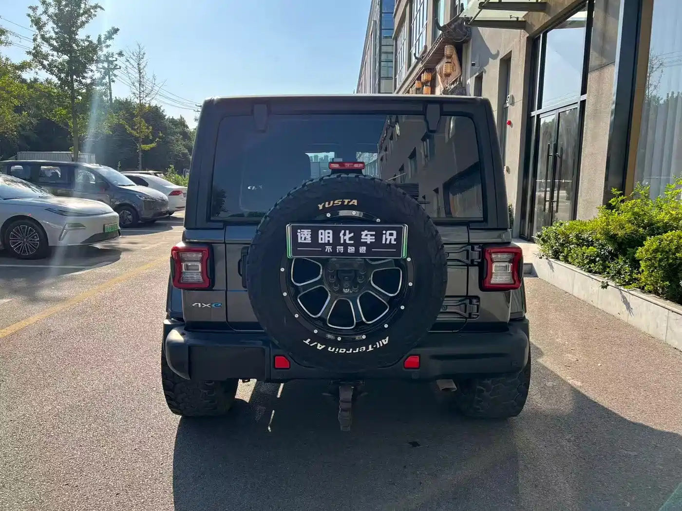 Jeep Wrangler 4xe 2022 2021 4-Door 2.0T 4xe Sahara
