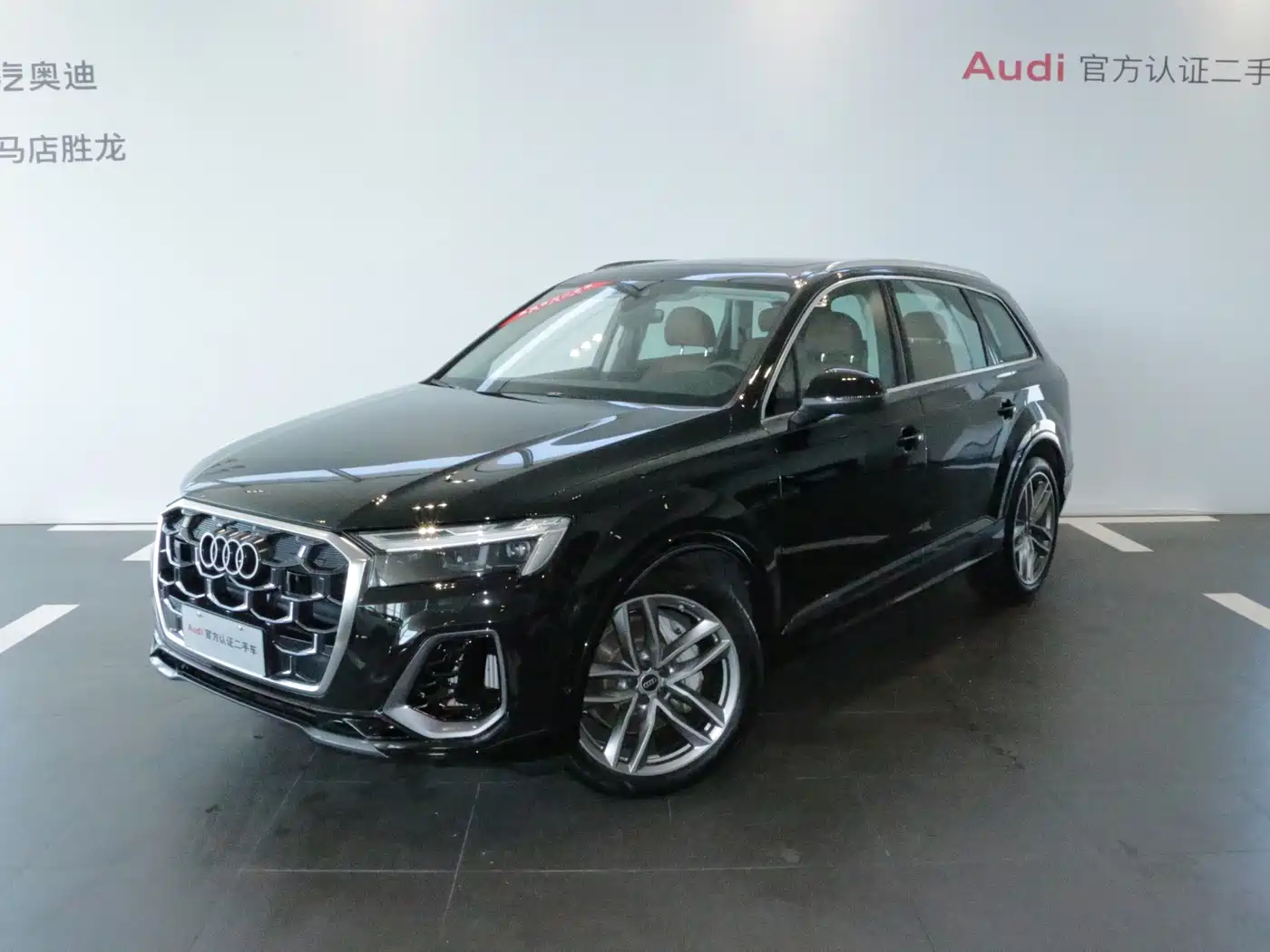 Audi Q7 2025 2025 55 TFSI quattro S line Sport