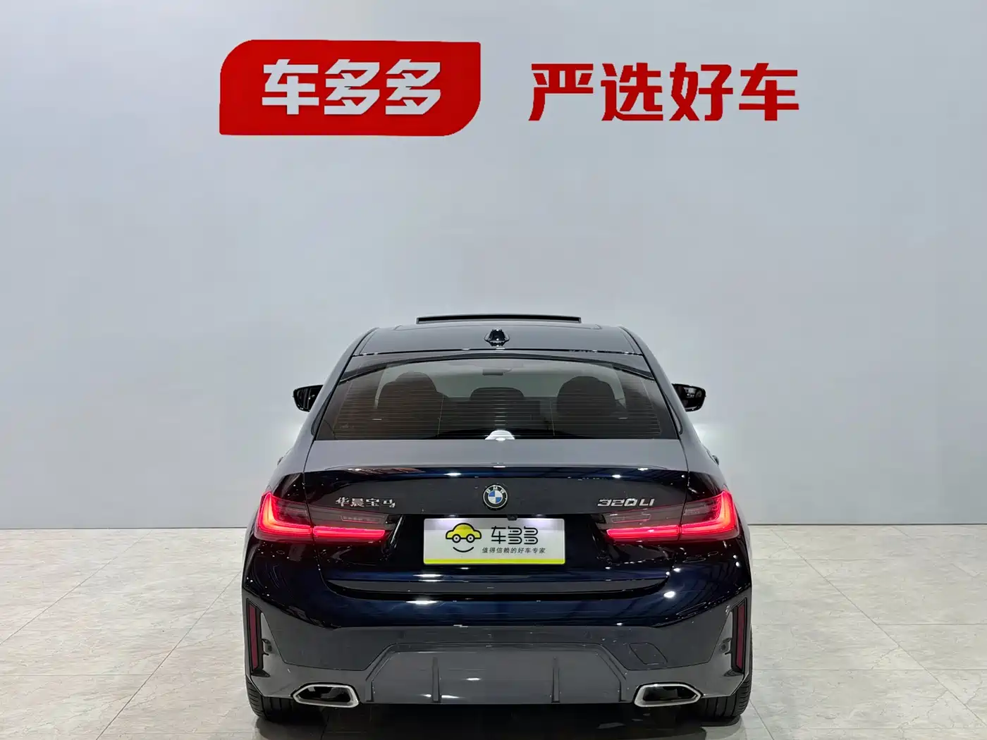 BMW 3 Series 2023 320Li M Sport Package фото 6