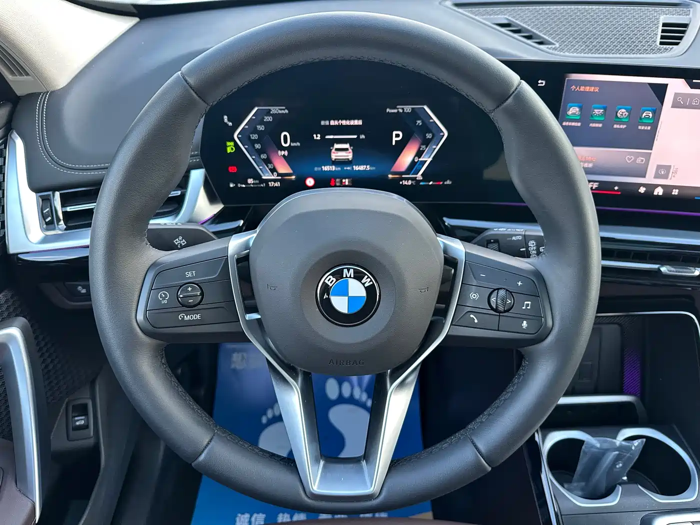 BMW X1 2024 sDrive25Li X Design Package фото 11