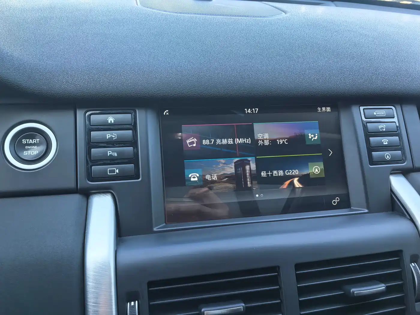 Land Rover Discovery Sport 2019 240PS SE Edition China VI фото 18