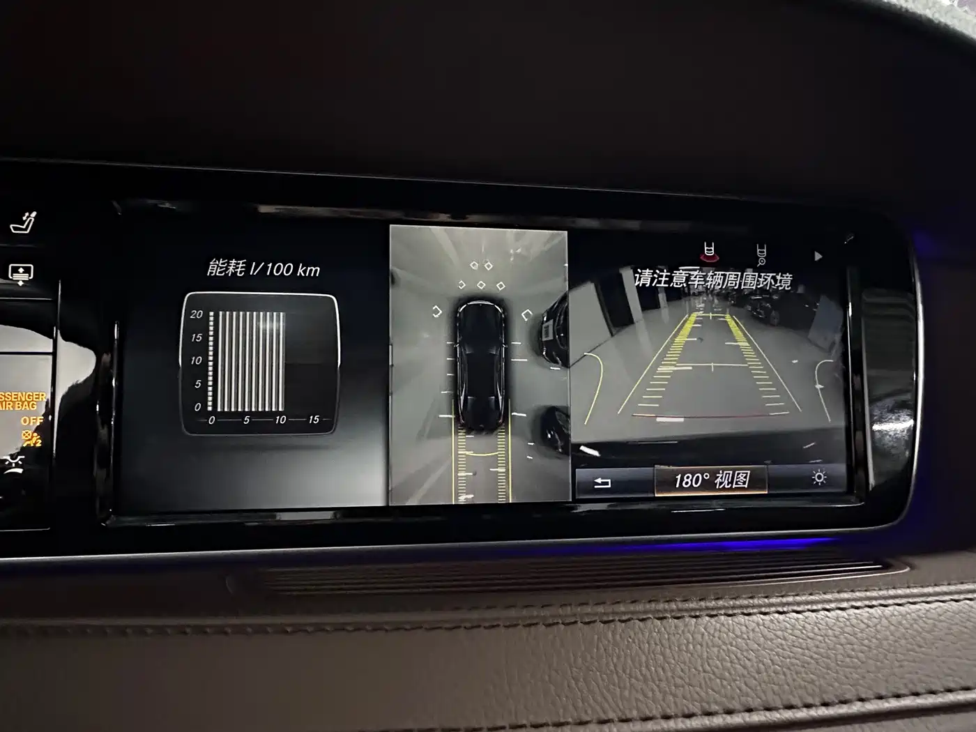 Mercedes-Benz S-Class 2014 S 320 L Luxury фото 8