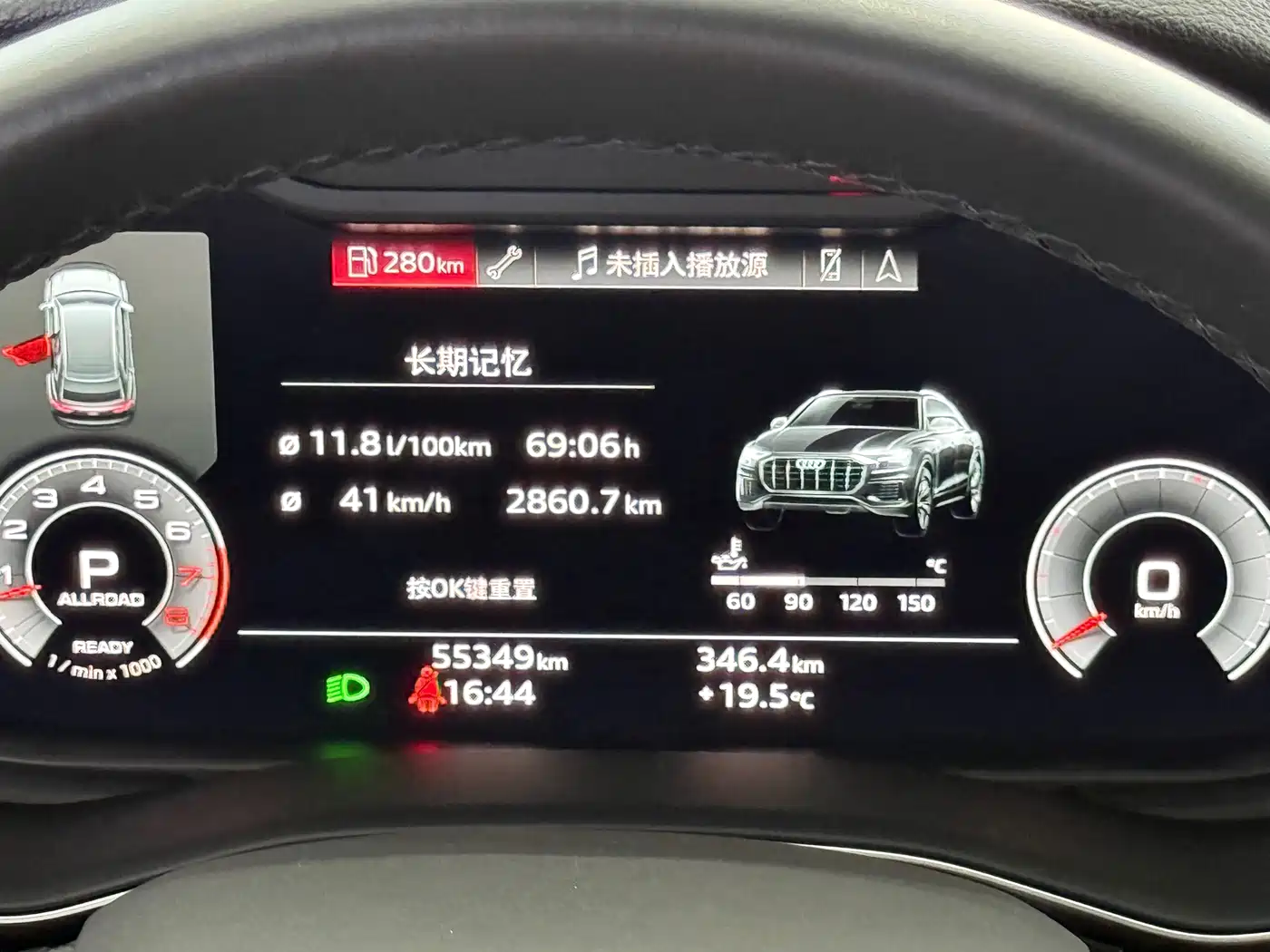 Audi Q8 2021 Model 55 TFSI Luxury Dynamic фото 12
