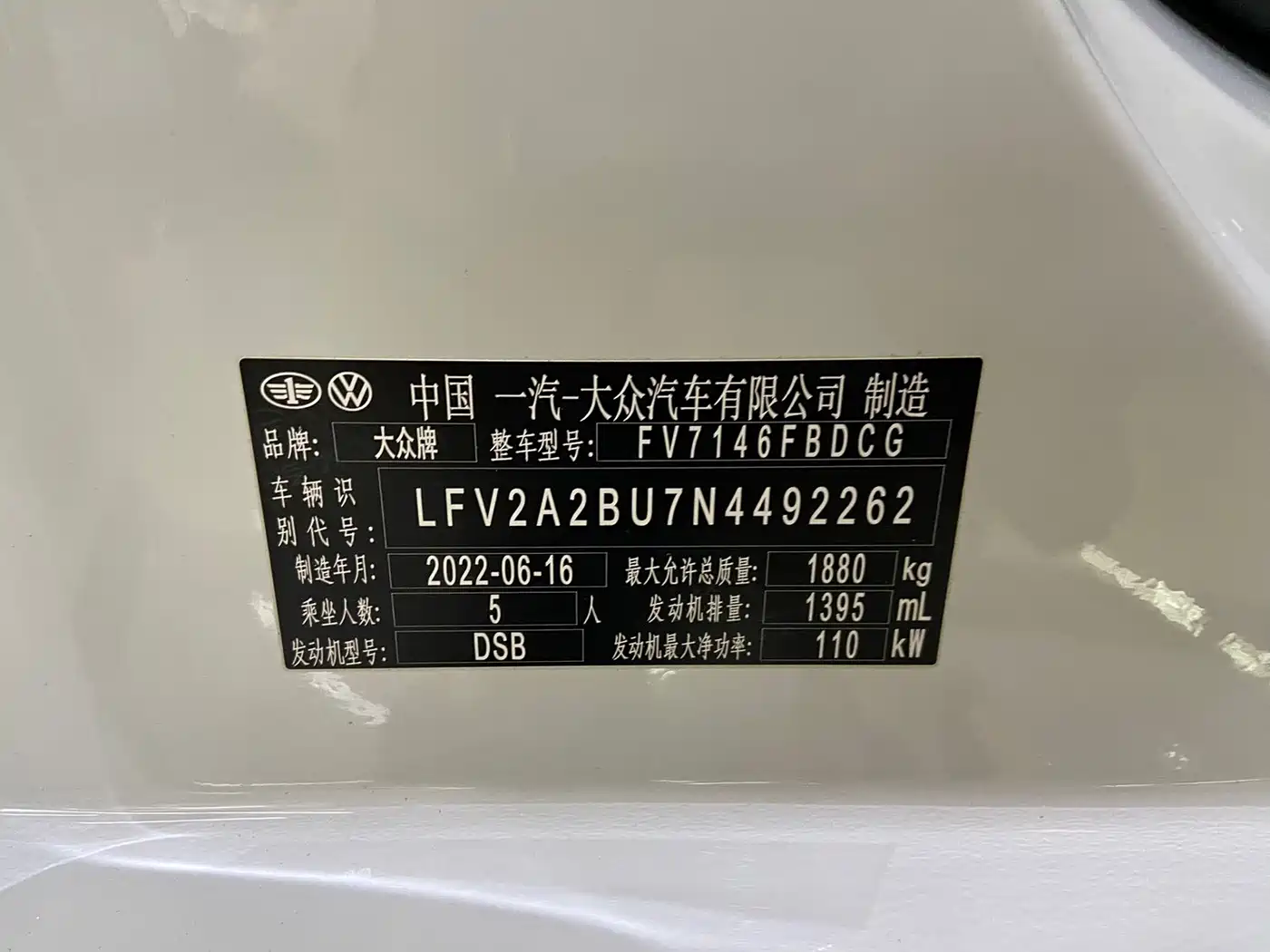 Volkswagen Sagitar 2023 Model Year 280TSI DSG Surpass Edition фото 14